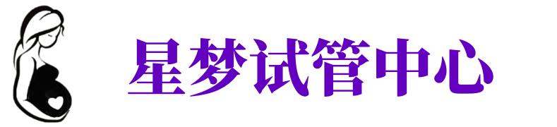 四川供卵试管机构_四川代生医院_四川供卵咨询电话